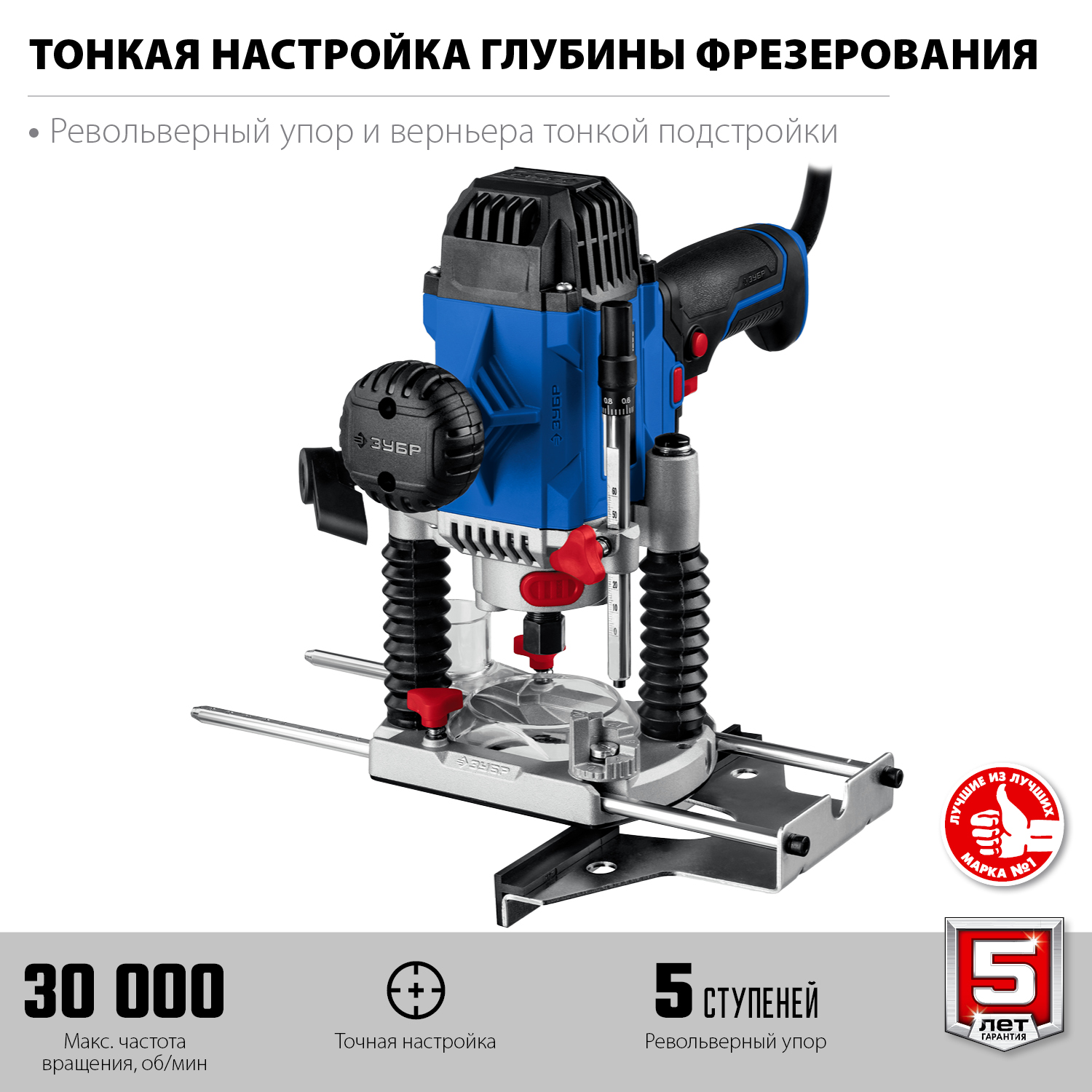 Фрезер универсальный ФПР-1200