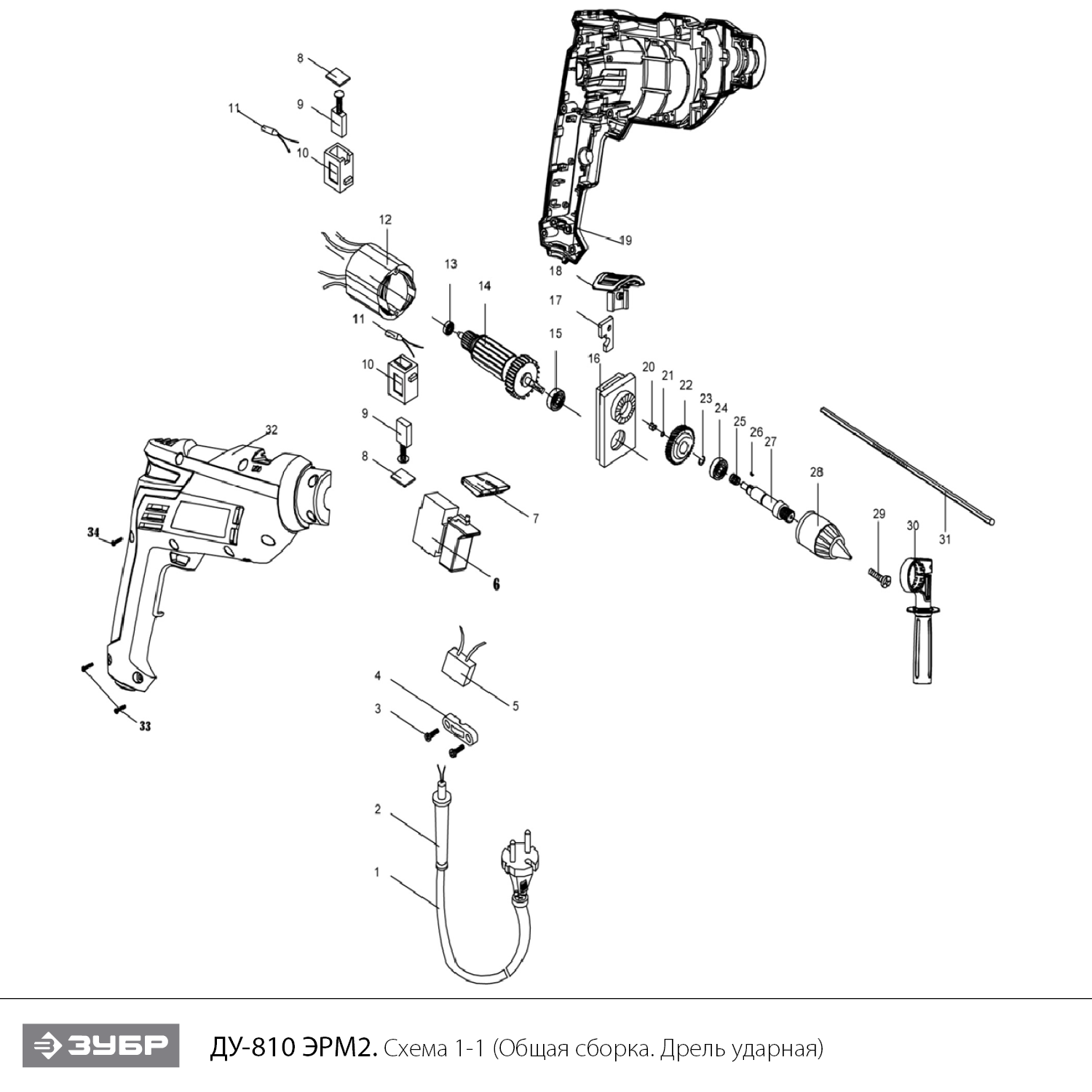 Дрель ударная ДУ-810 ЭРМ2