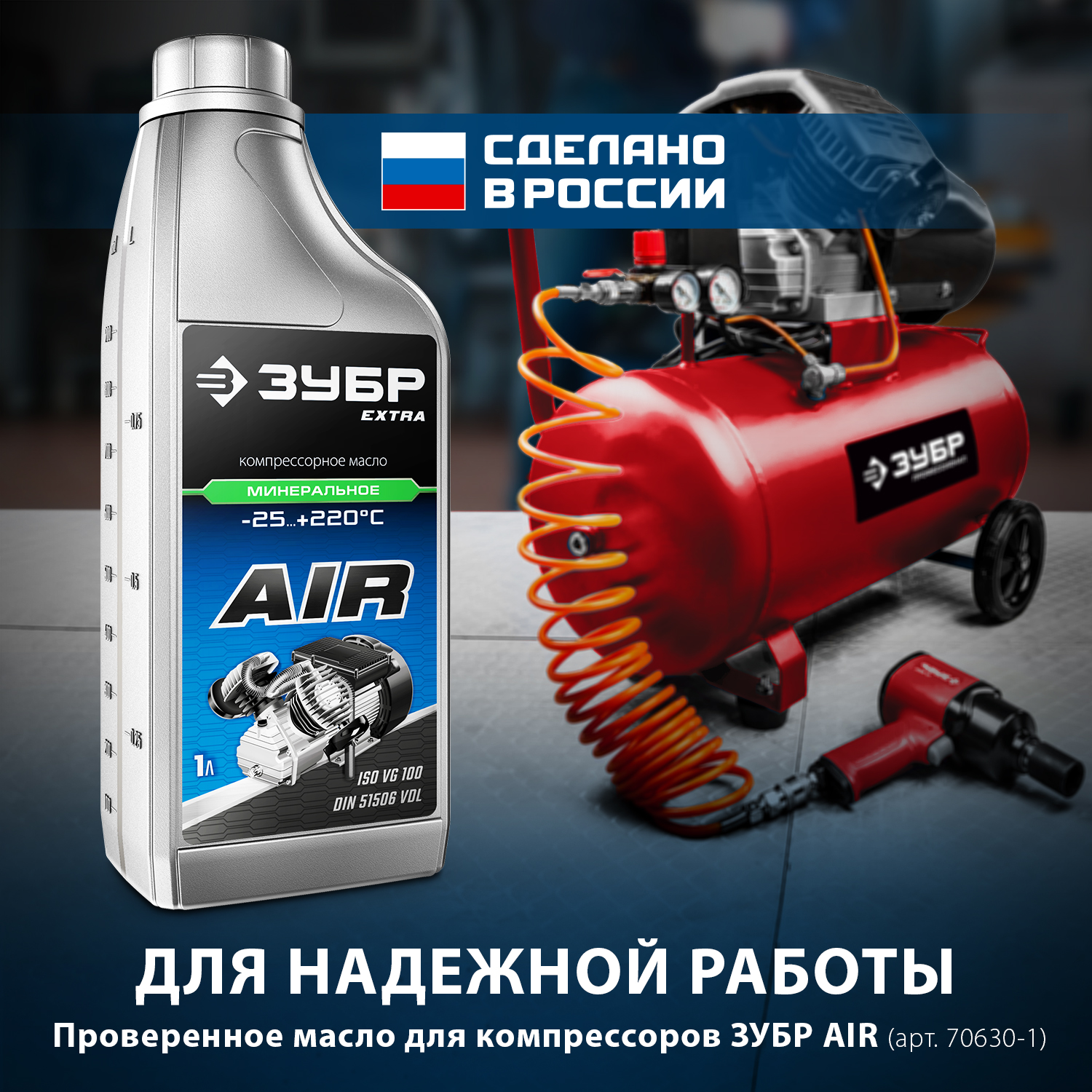 Компрессор воздушный КПМ-260-50