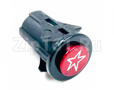 Кнопка зажигания газовой плиты Indesit C00032154